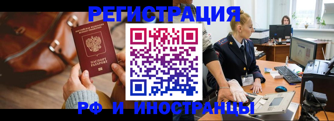 регистрация для дет. сада в Абдулино